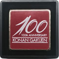 甲南学園100周年記念バッジ