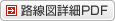 �H���}�ڍ�PDF