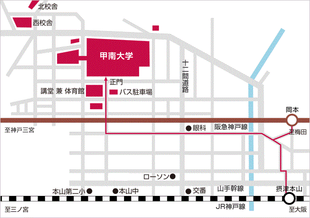 岡本キャンパスマップ