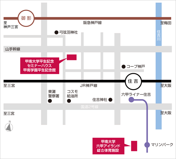 平生記念セミナーハウスマップ