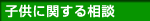 �q���Ɋւ��鑊�k