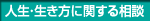 �l���E�������Ɋւ��鑊�k