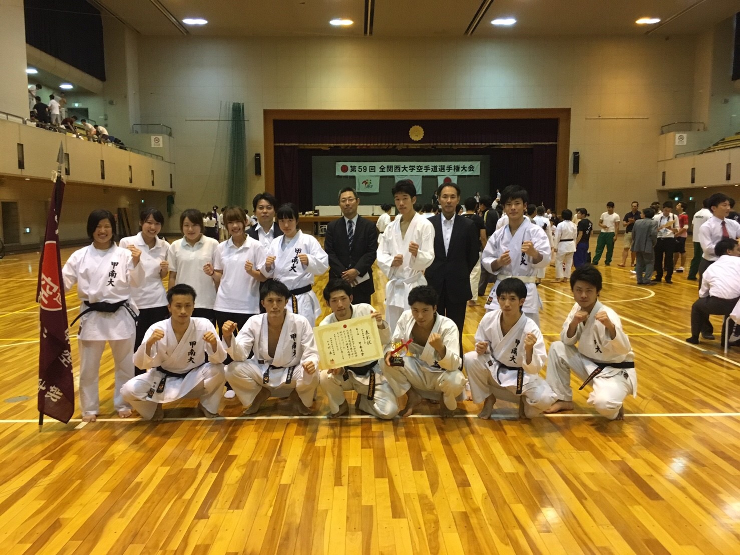 http://www.konan-u.ac.jp/club/karate-club/uploads/201610/2016%20%E5%85%A8%E9%96%A2%E8%A5%BF%E5%9B%A3%E4%BD%93.jpg