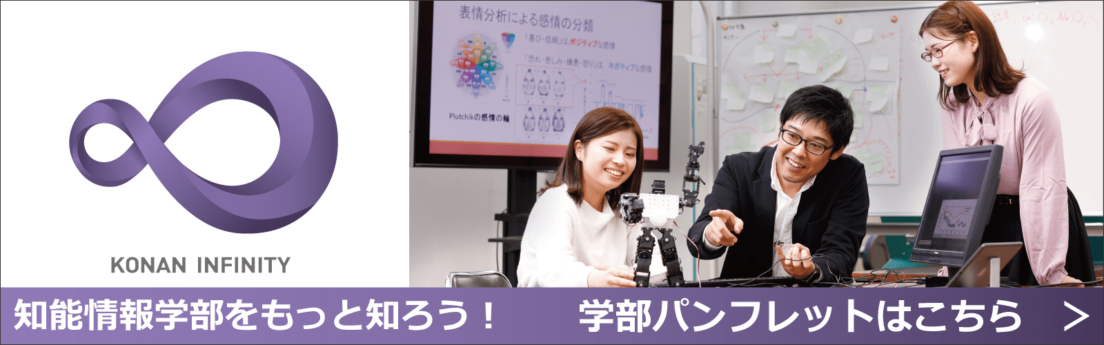 2023年パンフレット