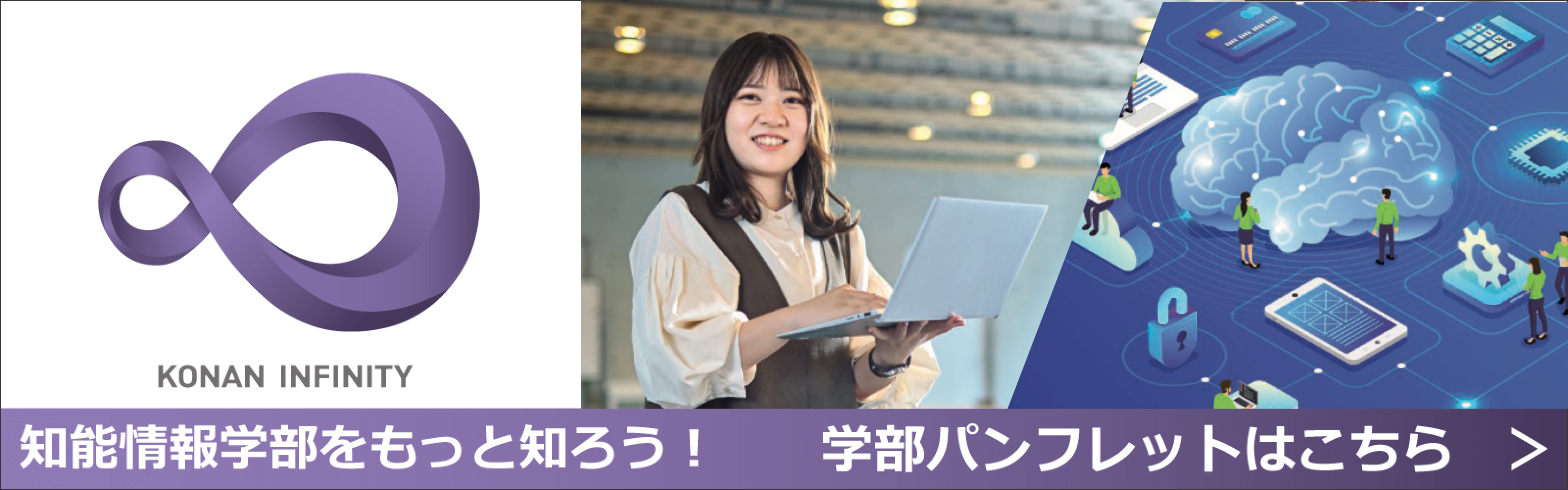 2024年パンフレット