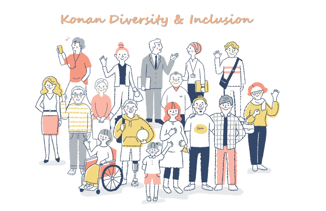 KONAN Diversity and Inclusion