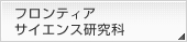 �t�����e�B�A�T�C�G���X�����w��