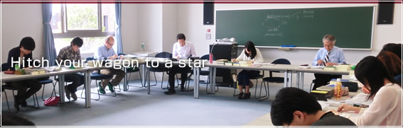 Hitch your wagon to a star