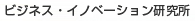 �r�W�l�X�E�C�m�x�[�V����������