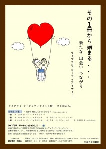 2016poster_blog