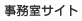 �������T�C�g