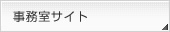 �������T�C�g