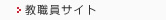 ���E���T�C�g 