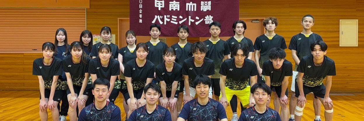 部活紹介
