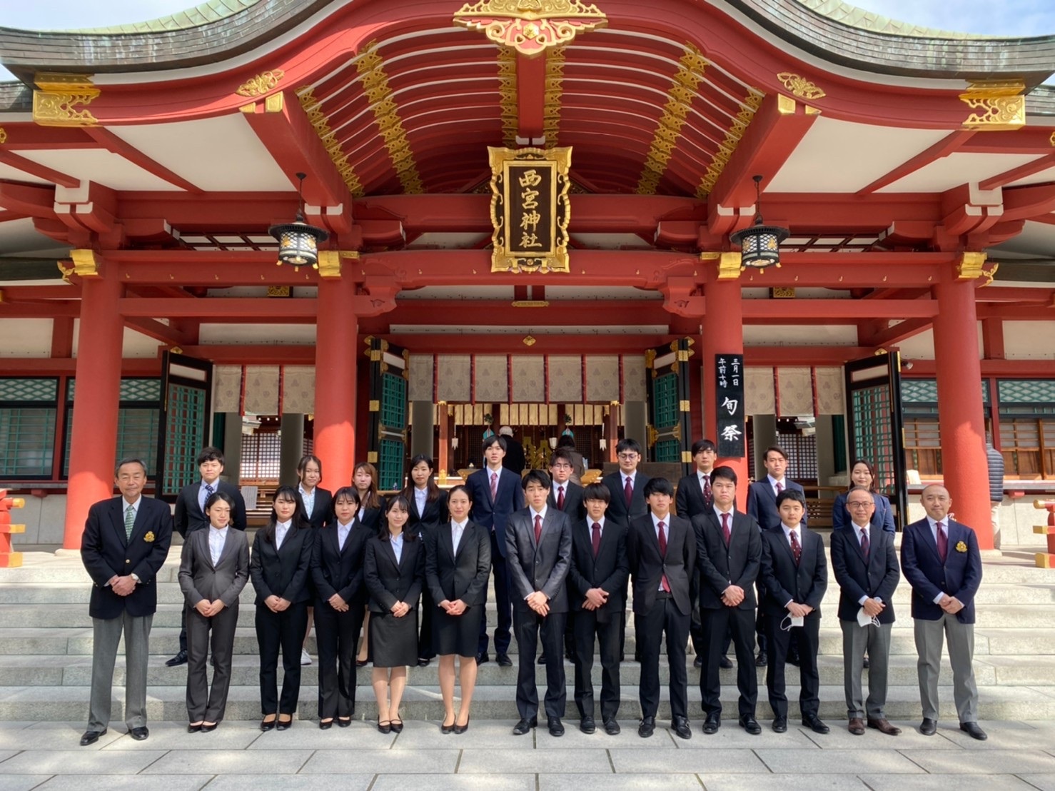 西宮神社参拝.jpg