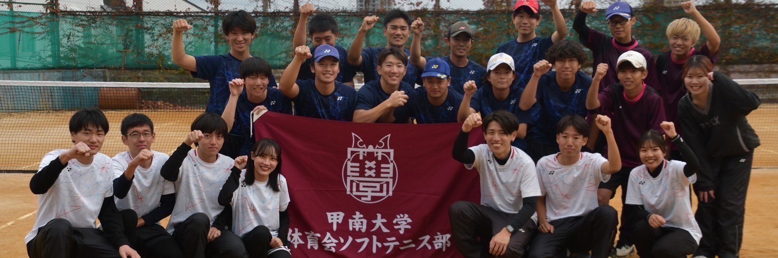 部活紹介