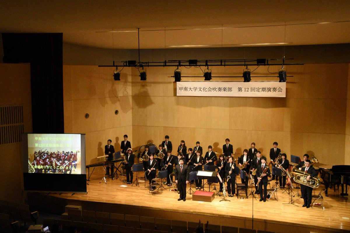 定演2018.jpg