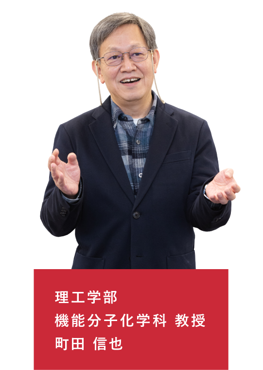 知能情報学部 知能情報学科 教授 北村 達也