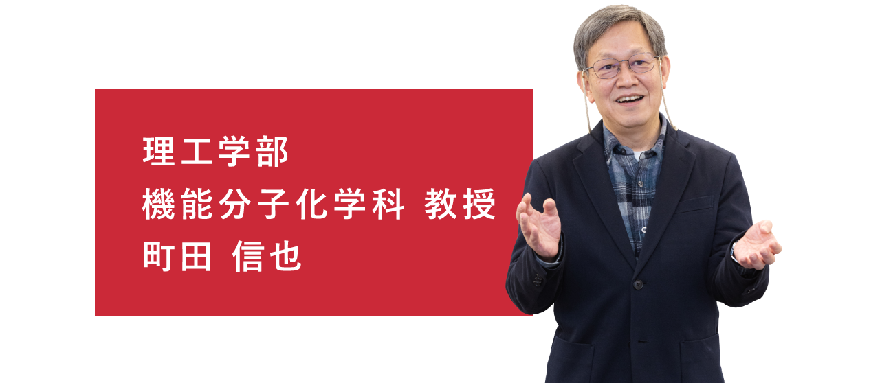 知能情報学部 知能情報学科 教授 北村 達也