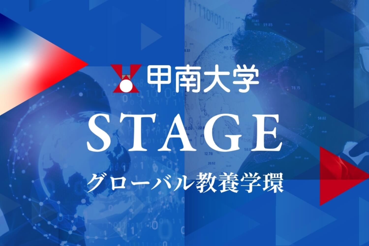 2027年度入学試験要項が公開されました！