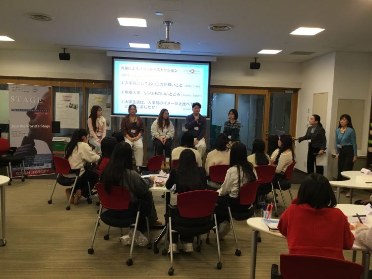 「STAGE対象入学前スクーリング」を実施しました！