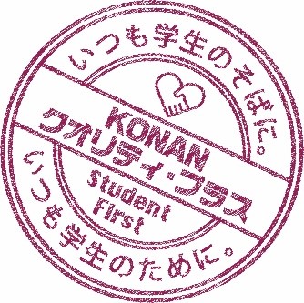 コミュニケーションマーク