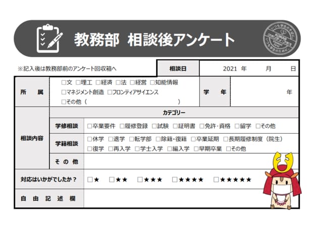 取組み例③全職員ネームホルダー着用（人事課）