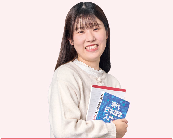 文学部 日本語日本文学科 1年次　山﨑 陽菜さん 大阪府立生野高校出身