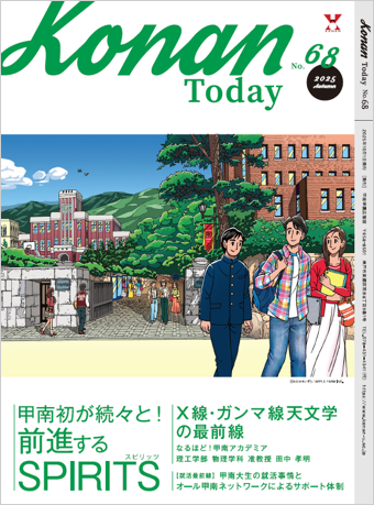 Vol.68