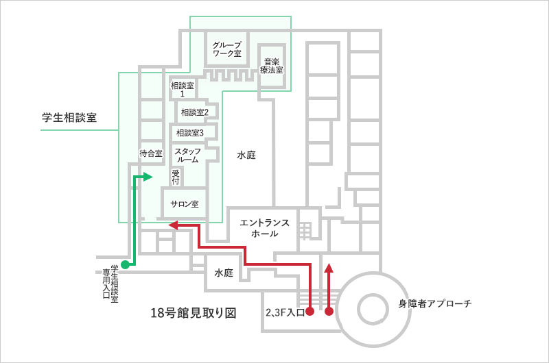 18号館フロア図