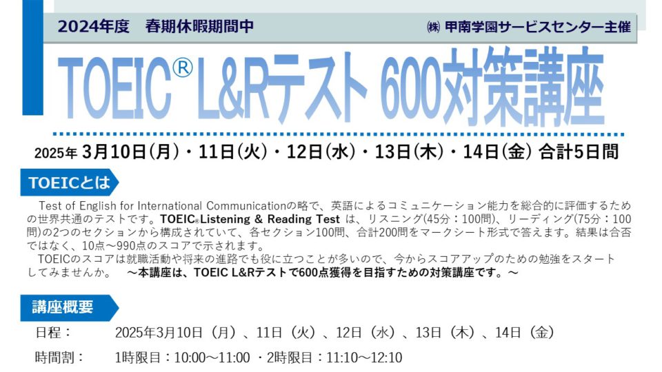 {the_title()}