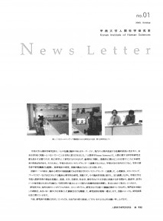 2004年度　01号