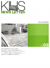 2004年度　03号