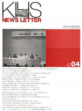 2004年度　04号
