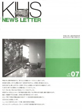 2005年度　07号