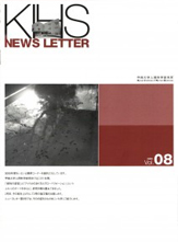 2005年度　08号