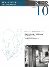 2006年度　10号