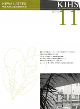 2006年度　11号
