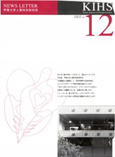 2007年度　12号