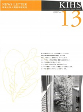 2007年度　13号