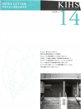2007年度　14号