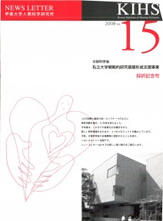 2008年度　15号