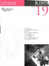 2009年度　19号