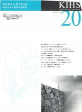 2010年度　20号