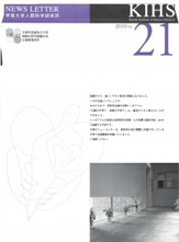 2010年度　21号