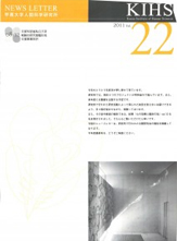 2010年度　22号