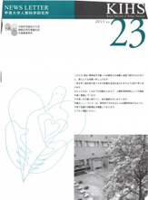 2011年度　23号