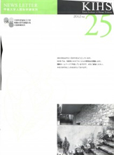 2011年度　25号