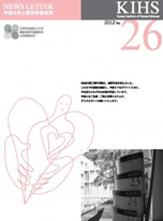 2012年度　26号