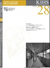 2012年度　28号